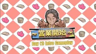 Yakuza Massage Bar Gameplay Day (1) + Download v1.9.6