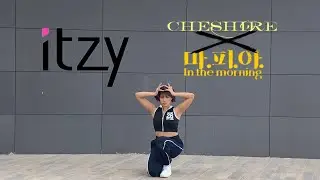 itzy - cheshire x mafia remix