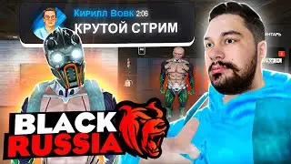 ЛОВЛЯ и ДОНАТ - 7777 РУБЛЕЙ на НОВЫЙ СЕРВЕР 🔥 БЛЕК РАША 🔥 СТРИМ BLACK RUSSIA