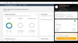 Zoho Projects как изменить язык интерфейса на русский