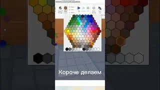 Думаю выйдет через несколько серий :) #roblox #роблокс #разработка #игры