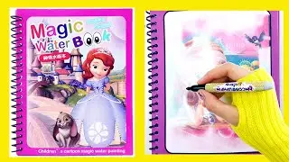 Волшебная раскраска Принцесса София Magic water book