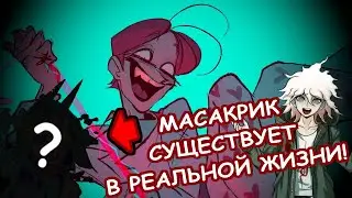 ТАЙНА ПСИХОНЯШЕК - ПОЛНЫЙ СЮЖЕТ! / Психологический Абьюз Покушение, Предательство