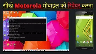 Motorola mobile flashing | FLASH ALL MOTOROLA DEVICE | Flash stock/official rom in Motorola