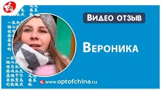 Товары из Китая оптом 2019 | Отзыв по доставке новогоднего товара 500 кг до Москвы