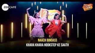 Yeh Hookstep Ki Vibe Hai High Yeh Sauda Khara Khara - Shakti & Mukti Mohan - DWM S01 - Zee Café