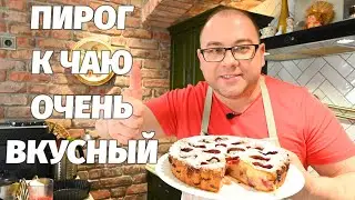 🍓Любимый Летний Пирог с Клубникой на скорую руку!🥧 Мягкий и нежный клубничный пирог