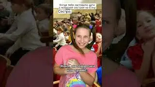 Да ненастоящий Дед Мороз 😤 