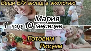 Полезный завтрак • Новое слово 