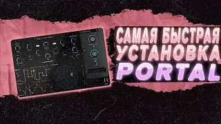 САМАЯ БЫСТРАЯ УСТАНОВКА PORTAL В FL STUDIO 21