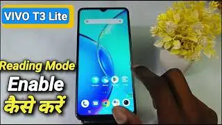 How To Enable Reading Mode in Vivo T3 Lite 5G | Vivo T3 Lite 5G में Reading Mode कैसे ON करें