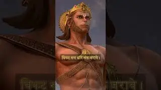 Did you know about all the 8 Siddhis Of Hanuman Ji? 🕉️ 