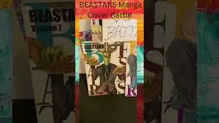 BEASTARS Manga Cover Battle! What Cover Win This Battle?? #beastars #manga #shorts