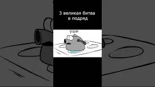 WASPEAR ONLINE КОРОТКО ПРО БИТВУ НА АМБЕРЕ!