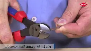 KNIPEX TwinForce Кусачки боковые, высокой мощности