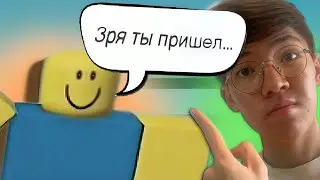 САМАЯ *ОБЫЧНАЯ* ПАРКУР ИГРА В РОБЛОКСЕ // Roblox Stereotypical Obby // Роблокс Обби
