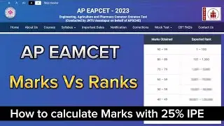 Ap EAMCET Marks vs Ranks || How to calculate EAMCET marks with IPE 2023