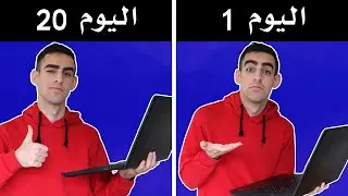 درست 5 ساعات يوميا عن الذكاء الاصطناعي - هذه النتيجة