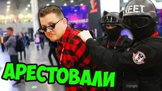 Игромир 2019 - АРЕСТОВАЛИ на ИГРОМИРЕ