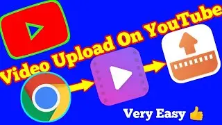 Video Upload On YouTube With Chrome || YouTube Par Video Kaise Upload Karen? Video Upload On YouTube