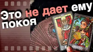 💥 Он ПОНЯЛ❗️Что РАНО ВЫЧЕРКНУЛ Вас из своей Жизни... 🌞💖♣️ таро расклад ♥️ онлайн гадание