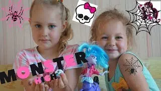 Монстер Хай Кентавр и Монстех Хай Минис!!! Monster High Minis