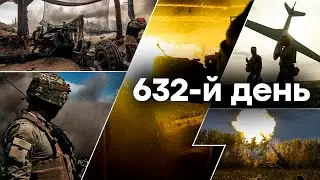 🛑 Єдині новини від ICTV за 17.11.2023 | 632 ДЕНЬ ВІЙНИ