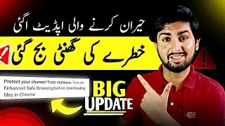 youtube new update 2025 | youtube update | youtube big update | sajid bayo