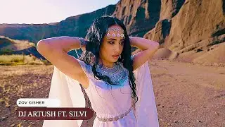 DJ ARTUSH ft. SILVI - Zov Gisher (Official Music Video)