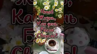 последний день весны