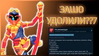 Почему отменили новое обновление в Soulstone Survivors?