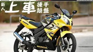 Berani tampil beda!! honda CBR150R old CBU