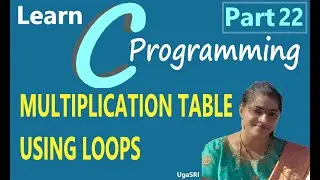 C - MULTIPLICATION TABLE USING LOOPS (PART 22)