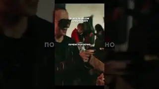 SLAVA MARLOW - ОТРАВА (НОВЫЙ ТРЕК 2023)