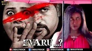 Evaru Full Movie | Nandamuri Tarakaratna | Hindi Dubbed Movies 2021 | Panch Bora | Nassar