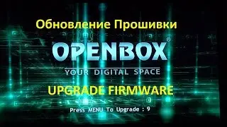 Как установить прошивку в Openbox S2,S3 Mini HD