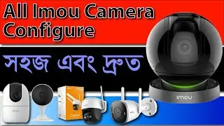 imou camera configuration || How to setup imou camera || imou life sign up
