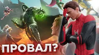 ОЧЕРЕДНОЙ ПРОВАЛЬНЫЙ СЕЗОН В FORTNITE?