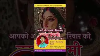 Saraswati vandna ll सरस्वती माँ ll devotional song @SoniSumanSangeet 