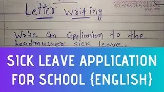 How To Write Sick Leave Application For School – Letter Writing Skill In English