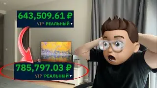 С 10к до Ляма | ДЕНЬ 29: Заработал 142,288₽ за ДЕНЬ!🤯