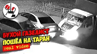 Бухой газелист таранит тачки во дворе. Real video