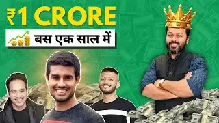 ₹1 Crore in 1 Year | 🤑 Best Way to Make 1 Cr through YouTube