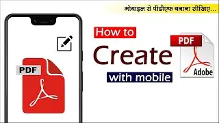 how to make a pdf file in mobile   make a pdf file in phone   make pdf on phone