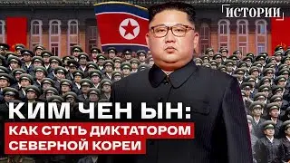 Kim Jong-un: interesting facts about the dictator of North Korea | How is life in North Korea?