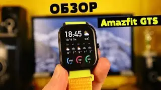 Обзор Amazfit GTS - Удачное продолжение Amazfit Bip