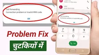 Call forwarding connection problem or invalid mmi code problem solve