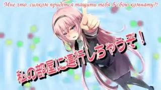 Takebo3 ft. Megurine Luka - No more Lolicons! (ろりこんはだめだよ～) rus sub