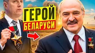 За Лукашенко СЕРЬЕЗНО  взялись / Беларуский чиновник переборщил / Новости агро-гламура