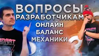 Ответы на Актуальные вопросы про Crossout 2023 • Подскаст с Разработчиком